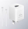 華為冰糖全能氮化鎵手機(jī)充電器（Max 40W）3C認(rèn)證 適配華為手機(jī)Mate60系列蘋果手機(jī)iPhone16系列 曬單實(shí)拍圖