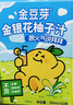 金豆芽金銀花柚子汁兒童零食飲料飲品小孩果汁便攜寶寶禮物100ml*22袋 曬單實(shí)拍圖