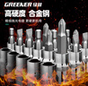 綠林（GREENER）47件套筒扳手汽修工具箱套裝棘輪摩托修車公路全套快速扭力螺絲 曬單實拍圖