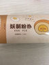 妖制粉撲氣墊隔離粉底液專用不吃粉海綿美妝工具化妝粉撲 蛋黃派3枚裝 曬單實(shí)拍圖