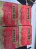 復方枸杞子膠囊 0.5g*18粒/盒補益肝腎神疲乏力腰酸軟失眠心悸熬夜肝腎不足食欲不振開胃健脾 5盒 曬單實拍圖