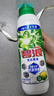 碧浪1次去黃除菌除螨留香洗衣原液800g 去漬去汗味洗衣液 嬰幼兒可用 曬單實(shí)拍圖