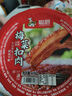 聰廚 梅菜扣肉 418g 虎皮扣肉方便菜肉類熟食預(yù)制菜香辣味  曬單實(shí)拍圖