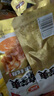 衛(wèi)龍魔芋爽辣條休閑小零食麻醬味素毛肚魔芋爽300g便攜20小包 曬單實拍圖