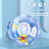 佑游泳圈兒童加厚款防側(cè)翻男女童寶寶初學(xué)者游泳坐圈90116粉色美人魚(yú) 曬單實(shí)拍圖