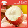 京鮮生 中秋蜜桃 凈重4.5斤 單果150g+  生鮮水果 源頭直發(fā) 曬單實(shí)拍圖