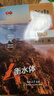 書(shū)行 2025新版高中英語(yǔ)必修人教版教材同步高考英語(yǔ)詞匯積累高頻核心詞匯專(zhuān)項訓練字帖必修二 曬單實(shí)拍圖