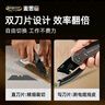 麥思德（MASTERPROOF）電纜剝皮專用電工刀重型美工刀電纜剝線刀直刃電工刀彎刃割刀勾刀 曬單實拍圖