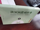 半月談2026國省考公務(wù)員考試申論字帖練字真題范文時(shí)政熱點(diǎn)時(shí)事政治素材省考國考2025通用公考遴選選調(diào)答題紙楷書精彩開頭字帖成年人云南廣東廣西河南湖北貴州遼寧安徽省考 【全套8冊】申論字帖（超值力薦） 曬單實(shí)拍圖