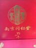 南京同仁堂正宗野山參粉禮盒裝1g*30瓶人參粉野山參長白山15年以上云嶺 一盒 一盒【禮盒精裝送禮送長輩1g*30支】 禮盒送長輩見家長 曬單實拍圖