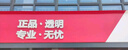 嘉實多（Castrol）嘉效 全合成機油 潤滑油 5W-30 SP/GF-6 4L 汽車保養(yǎng) 曬單實拍圖