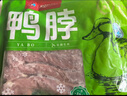 大用鴨脖凈重4斤（1kg*2） 鴨脖生鮮 冷凍鴨脖子鴨肉鹵味燒烤火鍋食材 曬單實(shí)拍圖