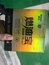 車(chē)仆（CHIEF）金瓶燃油寶除積碳pea燃油添加劑發(fā)動(dòng)機清洗劑6支裝 曬單實(shí)拍圖