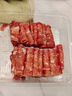 順鑫鑫源 內(nèi)蒙古精選牛肉卷1斤 涮火鍋食材 生鮮牛肉 曬單實拍圖