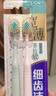 獅王（Lion）細齒潔寬薄茶抗敏牙刷2支胖東來同款軟毛成年人緩解敏感減少出血 曬單實拍圖