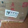 五糧液股份 五糧春 第二代濃香型白酒52度500ml*6瓶整箱原箱裝中秋送禮 曬單實(shí)拍圖