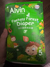 艾薇兒Alvin奇幻森林蠶絲柔軟紙尿褲S碼70片夜用安睡褲尿不濕夏季超薄 曬單實(shí)拍圖