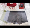 京東京造【冰絲無(wú)痕4條】10A抗菌首次免洗男士?jī)?nèi)褲平角褲無(wú)痕大碼 3XL 曬單實(shí)拍圖