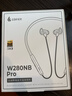 漫步者（EDIFIER）W280NB Pro 頸掛式主動(dòng)降噪藍牙耳機 藍牙5.4 45dB降噪 適用蘋(píng)果華為小米OPPO手機 典雅黑 曬單實(shí)拍圖