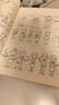 艾杰普兒童簡(jiǎn)筆畫(huà)涂色本3-6歲寶寶繪畫(huà)涂鴉涂色書(shū)【8000例+24色油畫(huà)筆】 曬單實(shí)拍圖