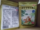羚銳 壯骨麝香止痛膏10貼 頸椎貼 祛風(fēng)濕 活血止痛 用于風(fēng)濕關(guān)節(jié)痛 肌肉痛 扭傷 膏藥貼 曬單實(shí)拍圖