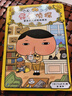 屁屁偵探推理版（精裝共4冊(cè)）3-6歲蒲蒲蘭繪本橋梁書培養(yǎng)孩子專注力觀察力幽默感和成就感 暑假作業(yè) 一升二暑假銜接 小升初暑假銜接 曬單實(shí)拍圖