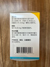 【原研進口】韋立得 富馬酸丙酚替諾福韋片 25mg*30片/盒 曬單實拍圖