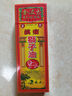 金波士正莊鎮(zhèn)痛獅子油關(guān)節(jié)痛肌肉酸痛韌帶拉傷運(yùn)動(dòng)拉傷舒筋活血消腫止痛活絡(luò)油藥油40ml 曬單實(shí)拍圖