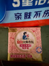 立白大師香氛女士專護(hù)內(nèi)衣洗衣皂102g*2塊 除菌除螨 高效去血漬 肥皂 曬單實(shí)拍圖