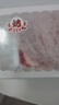 順鑫鑫源冷凍烏珠穆沁羔羊肉卷280g 曬單實(shí)拍圖