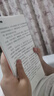 【老師推薦】中國古代神話故事四年級上冊 快樂讀書吧四年級上冊必讀課外書 世界經(jīng)典神話與傳說古希臘山海經(jīng) 小學(xué)語文4年級上學(xué)期閱讀書籍人教版同步教材小學(xué)生版經(jīng)典書目全套名著閱讀課程化叢書 快樂讀書吧四年 曬單實拍圖