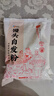 新良饅頭自發(fā)粉面粉4斤包子饅頭自發(fā)粉中筋面粉小包裝 1kg*2袋【贈(zèng)蒸籠紙*1】 曬單實(shí)拍圖