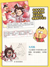 當(dāng)當(dāng) 我是不白吃漫畫山海奇緣全套 小學(xué)生7-10歲 不白吃山海奇緣立體書禮盒 贈(zèng)角色卡貼紙餐墊  兒童山海經(jīng)繪本科普冒險(xiǎn)故事童書百科全書人工智能書籍漫畫新科技小學(xué)生課外讀物 不白吃漫畫 山海奇緣（共4 曬單實(shí)拍圖