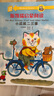 斯凱瑞啟蒙閱讀（全10冊，中英雙語(yǔ)） 曬單實(shí)拍圖