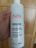 雅漾（Avene）三重保濕盈潤乳200ML 保濕滋潤告別干癢 身體乳液面霜敏肌男女 曬單實(shí)拍圖