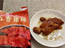 麻六記鹵豬蹄熟食速食開袋即食鹵味年貨零食方便菜下酒菜豬手豬腳 辣鹵豬蹄（180g）*2袋 曬單實(shí)拍圖