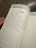 西游記（升級(jí)版） 人教版名著閱讀課程化叢書 七年級(jí)上（共2冊）與2024秋新版初中語文教材配套使用（內(nèi)含微課，從教學(xué)角度講解名著；內(nèi)含閱讀筆記本，為學(xué)生提供測評(píng)指導(dǎo)幫助提升整本書閱讀能力） 曬單實(shí)拍圖