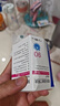 [美達信]阿托伐他汀鈣片 20mg*90片 1盒裝 專(zhuān)業(yè)藥師服務(wù) 曬單實(shí)拍圖