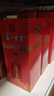 瀘州老窖 紅醞頭曲 濃香型白酒  52度 500ml*1瓶 單瓶裝 曬單實(shí)拍圖