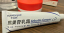 華美科 HURMEVKOR熊果苷乳膏退黑色素煙酰胺凝膠復方熊果苷軟膏熊果苷乳霜補水1支 曬單實(shí)拍圖