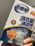 老管家 洗衣機槽清潔劑清洗劑波輪滾筒式洗衣機內膽除垢劑125g*3包*3盒 曬單實(shí)拍圖