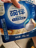 美的（Midea）M10 Max 4套臺式洗碗機新升級85℃熱風烘干一級水效高溫除菌雙層碗籃家用小尺寸免安裝國家補貼20% 曬單實拍圖