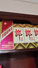 茅臺（MOUTAI）迎賓酒 紫迎賓 醬香型白酒 53度 500ml 單瓶裝 曬單實(shí)拍圖