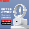 WITGOER充電器適用于蘋果20W快充套裝充電頭PD數(shù)據(jù)線iPhone14promax13/12/11手機xs平板xr插頭1.5米type-c 曬單實拍圖