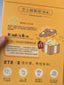 豆丁盒寶寶酥酥球滿(mǎn)滿(mǎn)芝士蜂蜜奶油味高鈣配方零食泡芙爆米花椰子油配方 大寶貝零食3件組合 曬單實(shí)拍圖