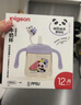 貝親（Pigeon）兒童牛奶杯1-3歲 寶寶喝奶瓶 PPSU直飲泡奶吸管水杯 紫色330mL 曬單實(shí)拍圖