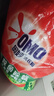 奧妙（OMO）洗衣粉10斤多正品酵素除菌除螨深層潔凈全自動(dòng)無(wú)磷留香家庭實(shí)惠裝 無(wú)磷除菌除螨4kg【新升級(jí)8斤】 曬單實(shí)拍圖
