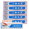 康齒寧丁硼牙周乳膏 康齒寧丁硼牙齒膏 丹東康寧藥業(yè)出品口腔膏乳膏此寧 康齒寧丁硼膏 70g*5支 曬單實(shí)拍圖