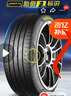 固特異（Goodyear）汽車(chē)輪胎 195/65R15 91V EF1 SPORT鷹馳F1酷跑 卡羅拉/朗逸/寶來(lái) 曬單實(shí)拍圖