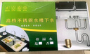 OPLSED【德國】廚房洗菜盆下水管配件洗碗池水槽排水管不銹鋼 OP-PSG002 曬單實(shí)拍圖